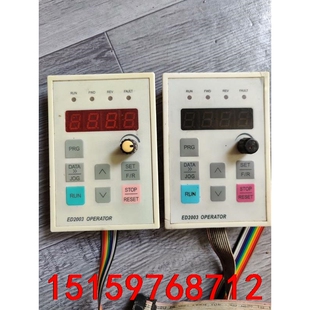 二手变频器面板    ED2003议价