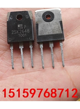 全新进口2SK2648 TO3P MOS场效应管议价