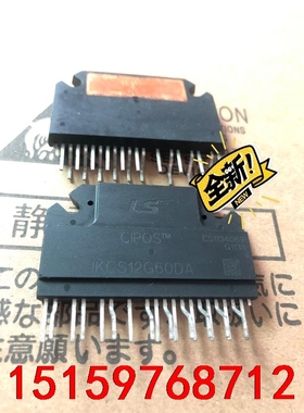 IKCS12G60DA IHCS22R60CE 大量现货、质议价