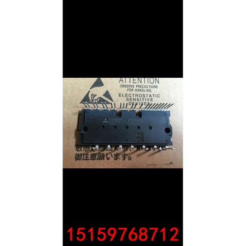 PS21A79拆拆机 保证原装原字三菱现货模块供应议价