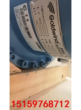 重齿偏航减速器，PH1500J，全新，偏航电机可选配议价