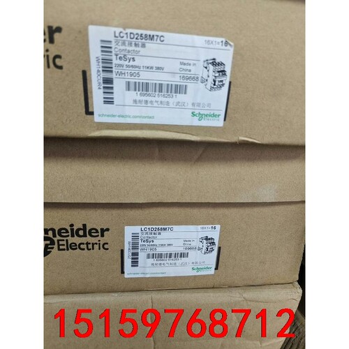 全新正品施耐德交流接触器 LC1D258M7C议价