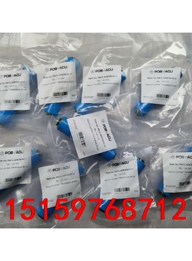 POBVACU PIM10系列真空发生器，型号： PIM10议价