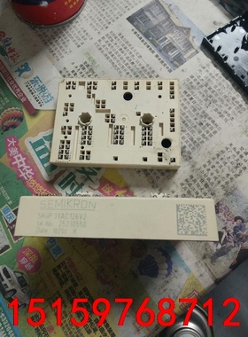 SKiiP39AC126V2拆机漂亮议价