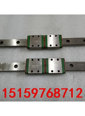 MGW7CH直线导轨，14加宽导轨，一轨配两块70元，总长1议价