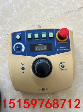 Mitutoyo三丰QVREMOTE-5显微镜影相仪控制器，议价