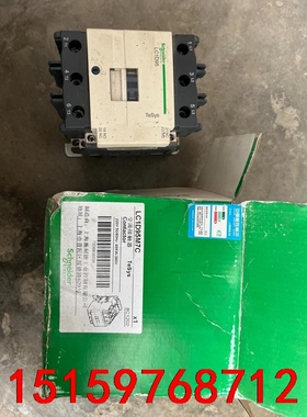 Schneider施耐德接触器 LC1D95M7C 95A原议价