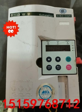 SHSY山宇软启动器，SJR2-30KW，3P，380V拆机议价
