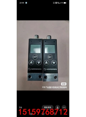英国诺冠NORGREN33D压力表 压力开关压力传感器 二手议价
