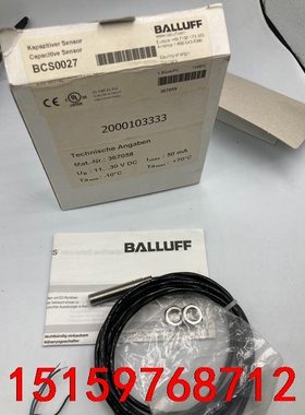 BALLUFF巴鲁夫BCS0027  BCS M08T4E1议价