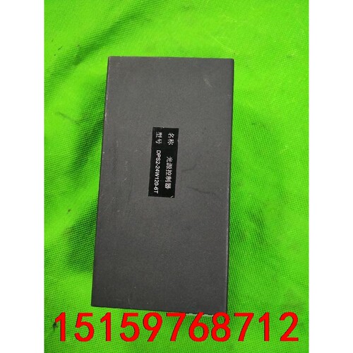 DPS2-24W120-6T， 机器视觉 光源控制器，实物图议价