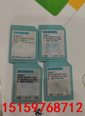 西门子S7300  MMC卡程序卡2M，西门子存储卡2M,型议价
