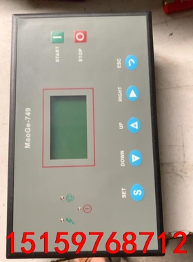 拆机MaoGe-749控制器议价