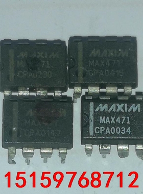MAXIM MAX471EPA/CPA 原装拆机质量保证 短议价