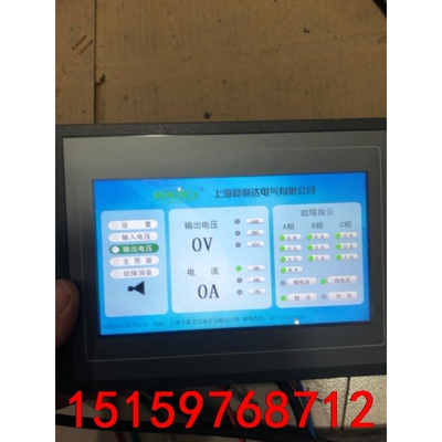 昆仑通态触摸屏 TPC7062DL，实物图片，功能正常，正品议价