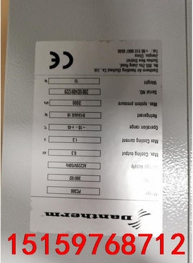 Dantherm PC300议价