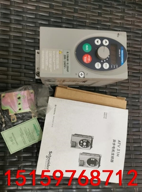 施耐德变频器ATV31H018M2A停产的产品，库存95新一议价