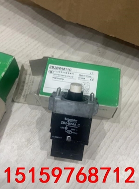 #电子电工材料 施耐德ZB2BWM11C带LED灯带触点基座议价