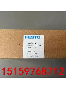 FESTO费斯托CAMC-F-PN 1911916议价