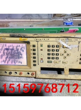 益合 CT-8687线缆测试仪议价