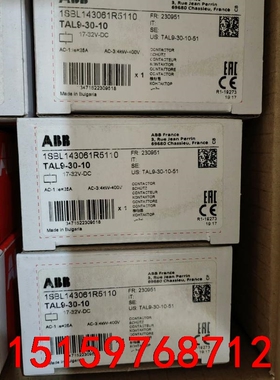 TAL9-30-10正品全新原装ABB接触器，1SBL143议价