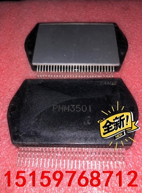 PMM3501 PMM5310 PMM5301 PMM530议价
