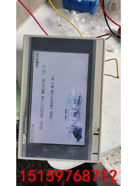 XTOPO7TW-LD韩国触控屏幕 成色如图 功能正常 本产议价