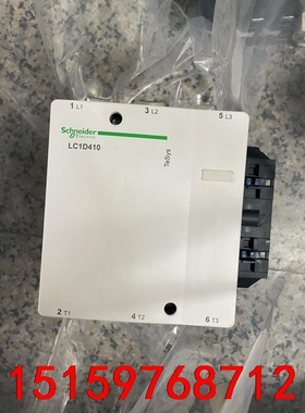 施耐德LC1D410M7C交流接触器议价
