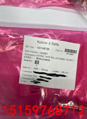 Kulicke&Soffa库力索法部件 134321 COV议价