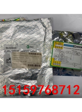 Besi Spare Part 2056456  DSCA3议价