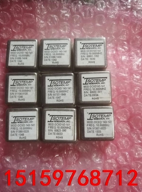 OCXO143-141 10MHZ 恒温晶振 原装拆机 质量议价