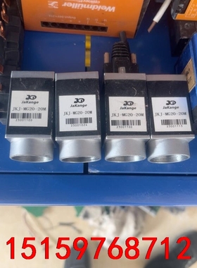 佳康捷 JKJ-MG20-20M，工业相机，成色新，议价出议价