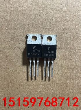 IRF530A、原字进口原脚，场效应管议价