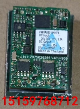 隔离电源模块 V48SR05013NNFA  输入36-75议价