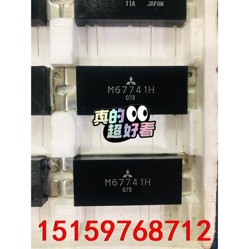 M67741L M67741H M57710-A M头RA头议价
