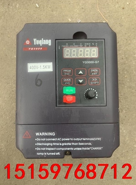 誉强变频器YQ3000G7-401P5G，三相380V，1.议价