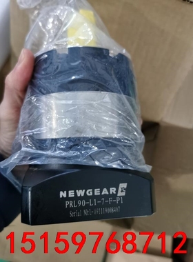 全新纽格尔减速机配750W，1KW。议价