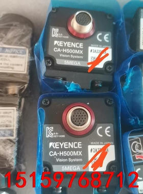基恩士ca-h500mx视觉相机。橙色漂亮，功能包好用。现货议价