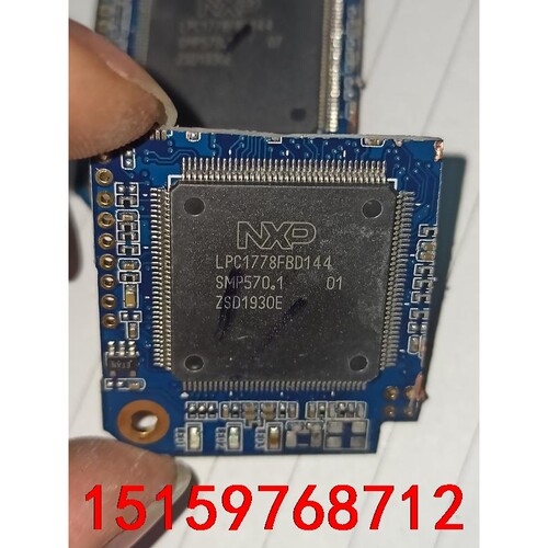LPC1778FBD144几十个，抽单的拿去议价