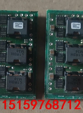 PTH12040WAD 电原模块 输入8-14V 输出0.8议价