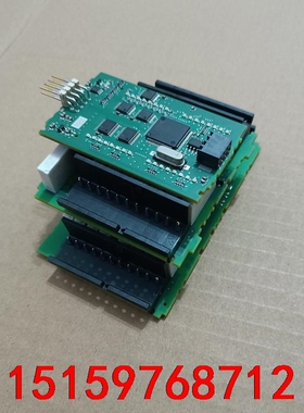 EMDR32     裸板（三块）议价