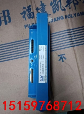 莱姆3000安传感器BLFK3000-S1原装拆机保证质量全议价