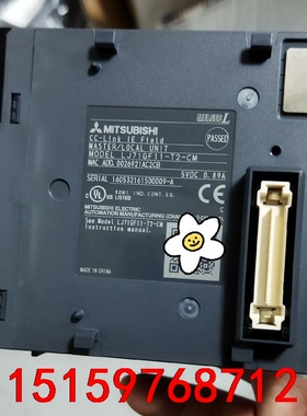 全新原装正品，三菱模块LJ71GF11-T2-CM议价