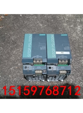 原装拆机西门子STIOP PSU200M电源，6EP1333议价