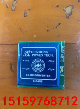 HZD05B-12S05 INPUT9-18VDC OUTP议价