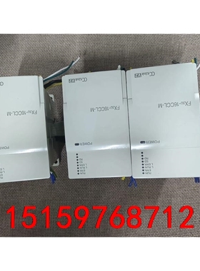 三菱模块， FX3U-16CCL-M原装正品拆机橙色如图功能议价