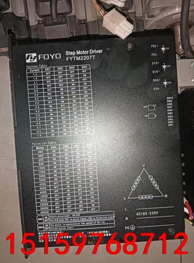 兴丰元步进FYTM2207T有一套议价