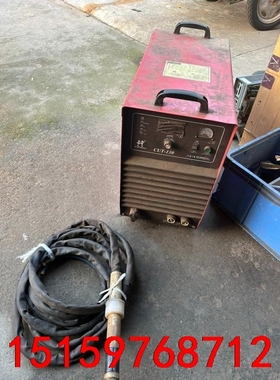 九圣 cut-130等离子切割机  带6米左右原装机用割枪议价