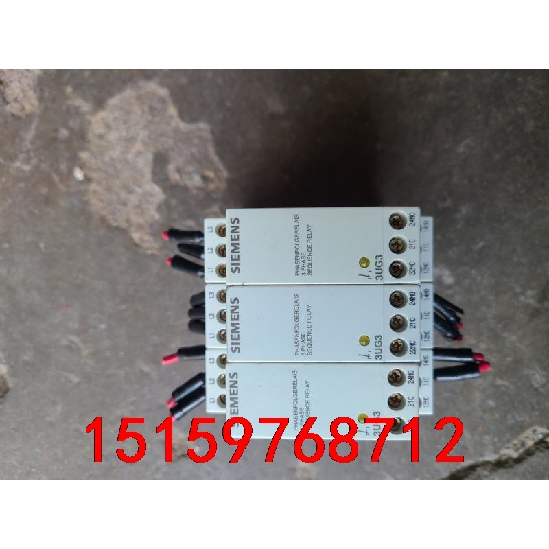 西门子继电器3UG3511一1BQ50，原装拆机，成色如图，议价