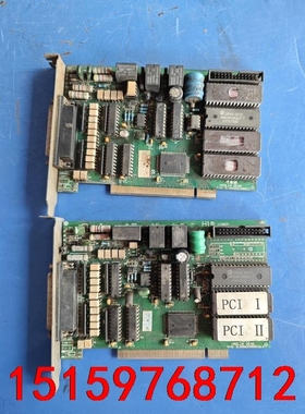 邓浩林线切割卡 HAOLIN DENG 线切割线切割控制卡，议价